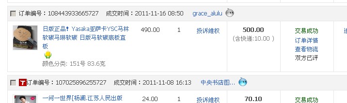 �հ�����YSC