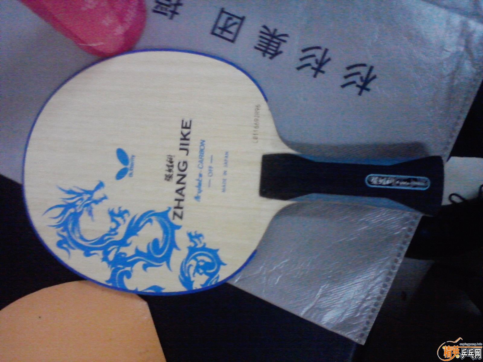 ����Ʒ�ż̿�