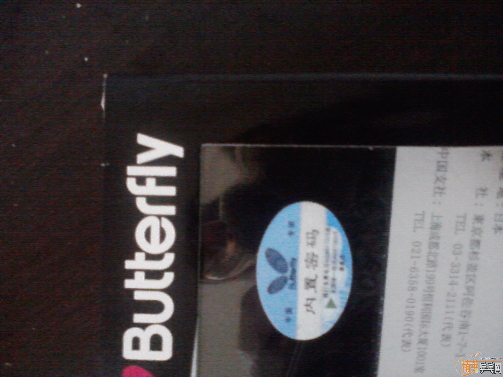 ����Ʒ�ż̿�