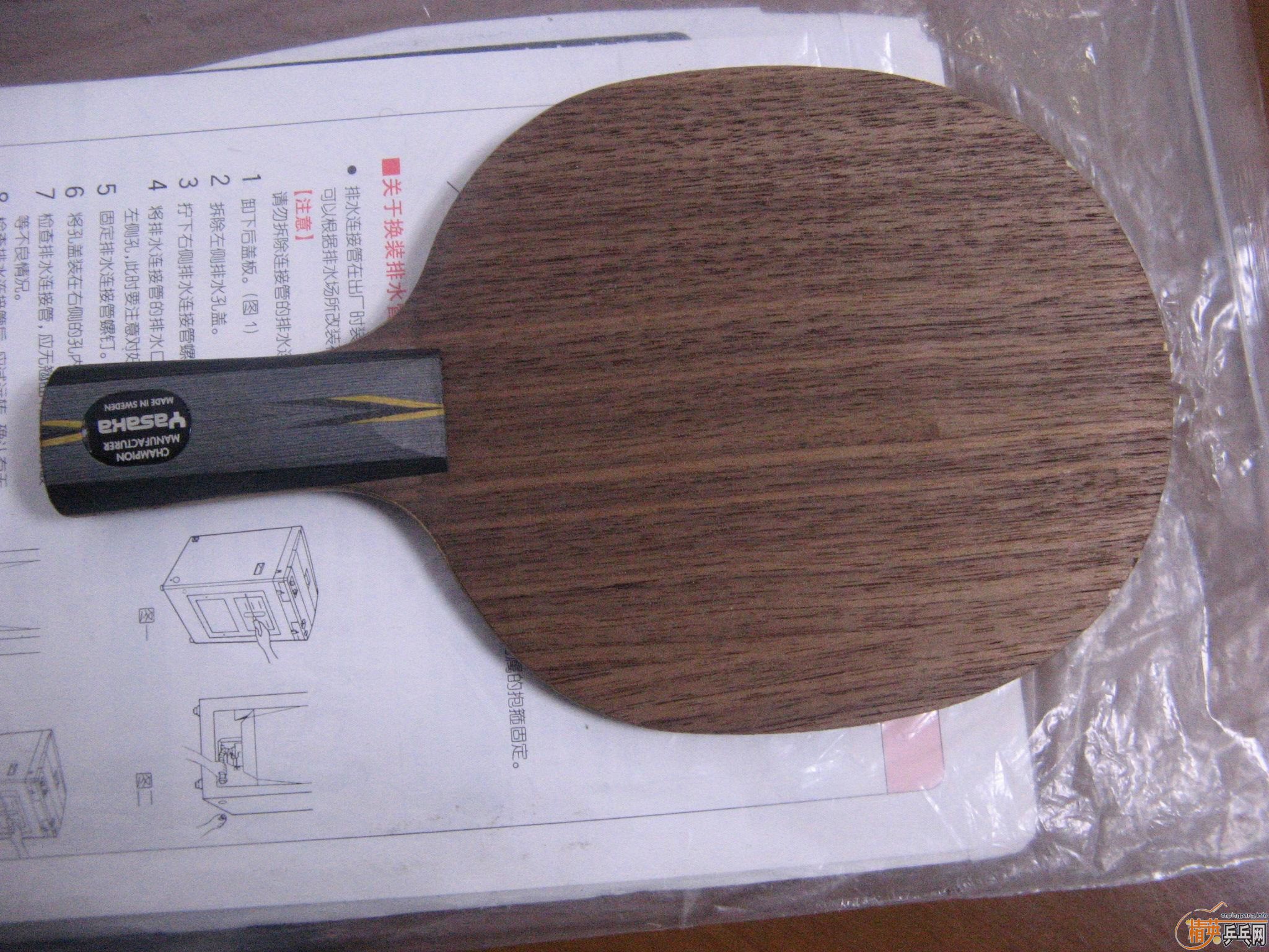 ������ӣ������հ�YEO���л�TO