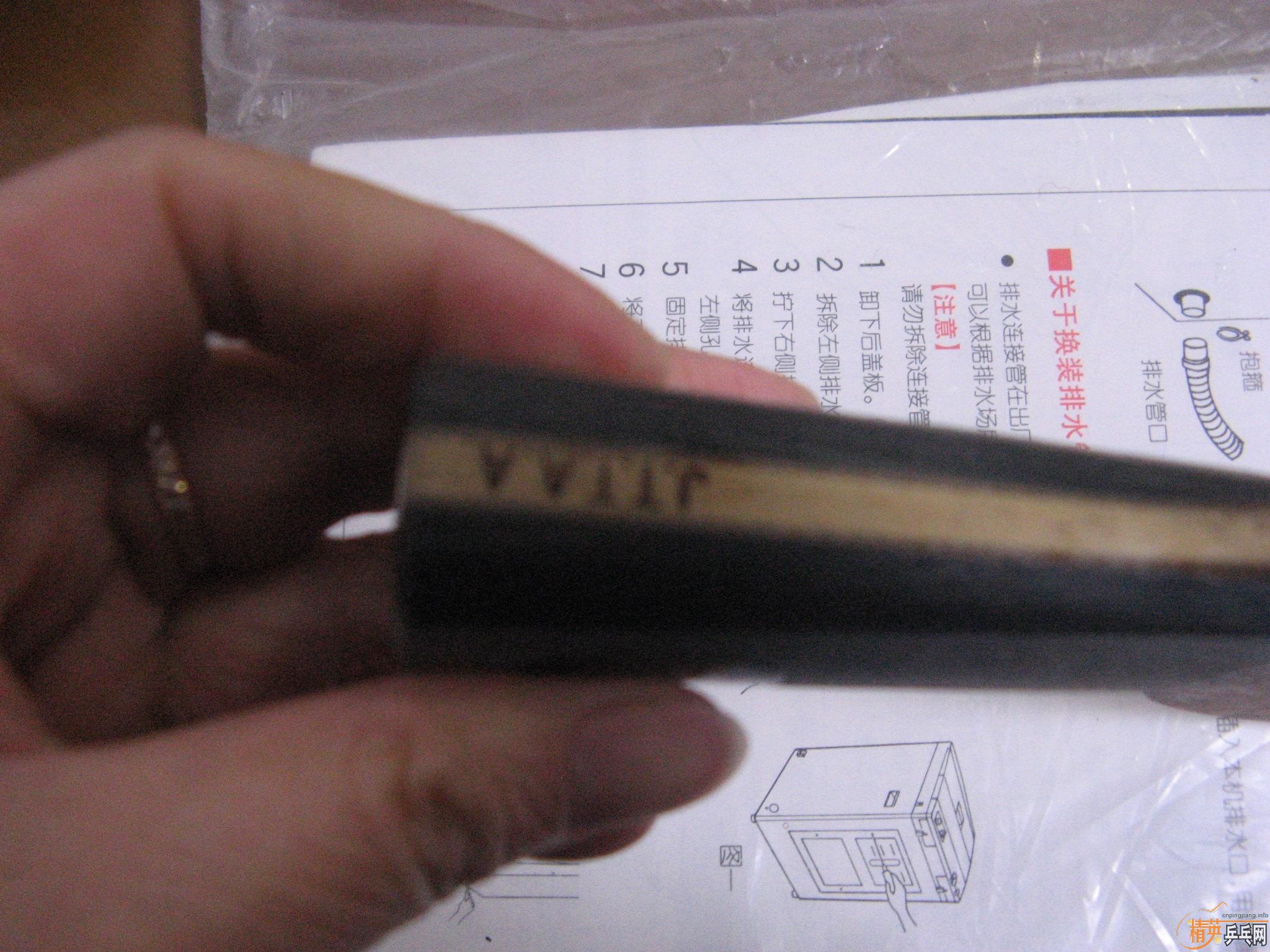 ������ӣ������հ�YEO���л�TO