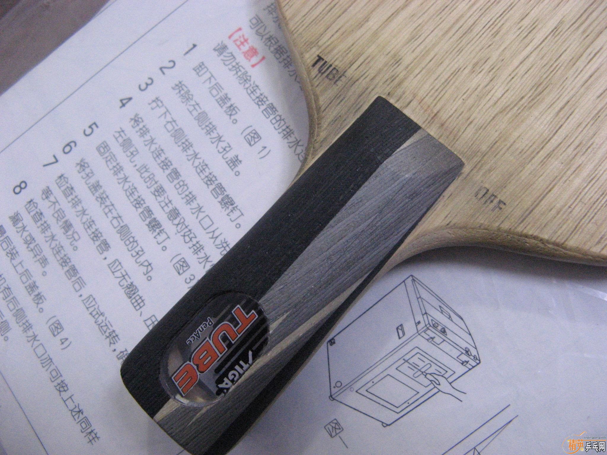 ������ӣ������հ�YEO���л�TO