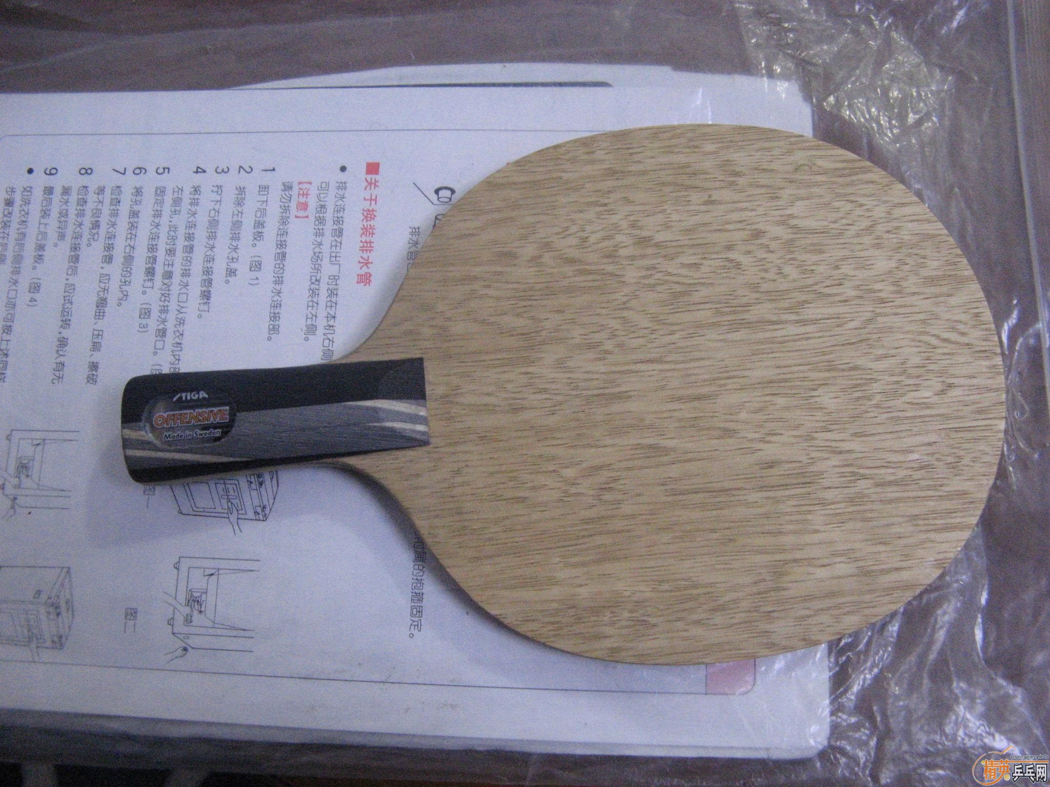 ������ӣ������հ�YEO���л�TO