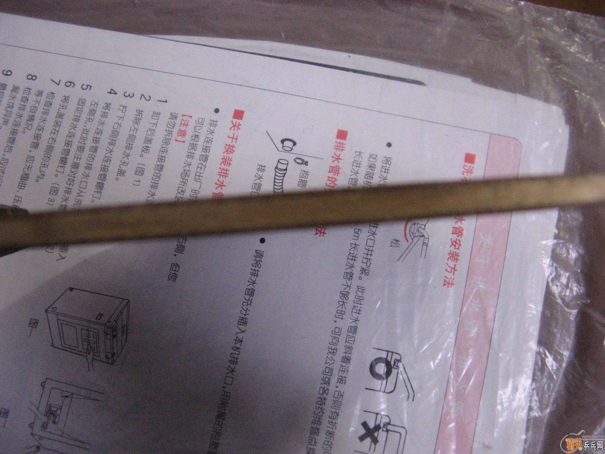 ������ӣ������հ�YEO���л�TO