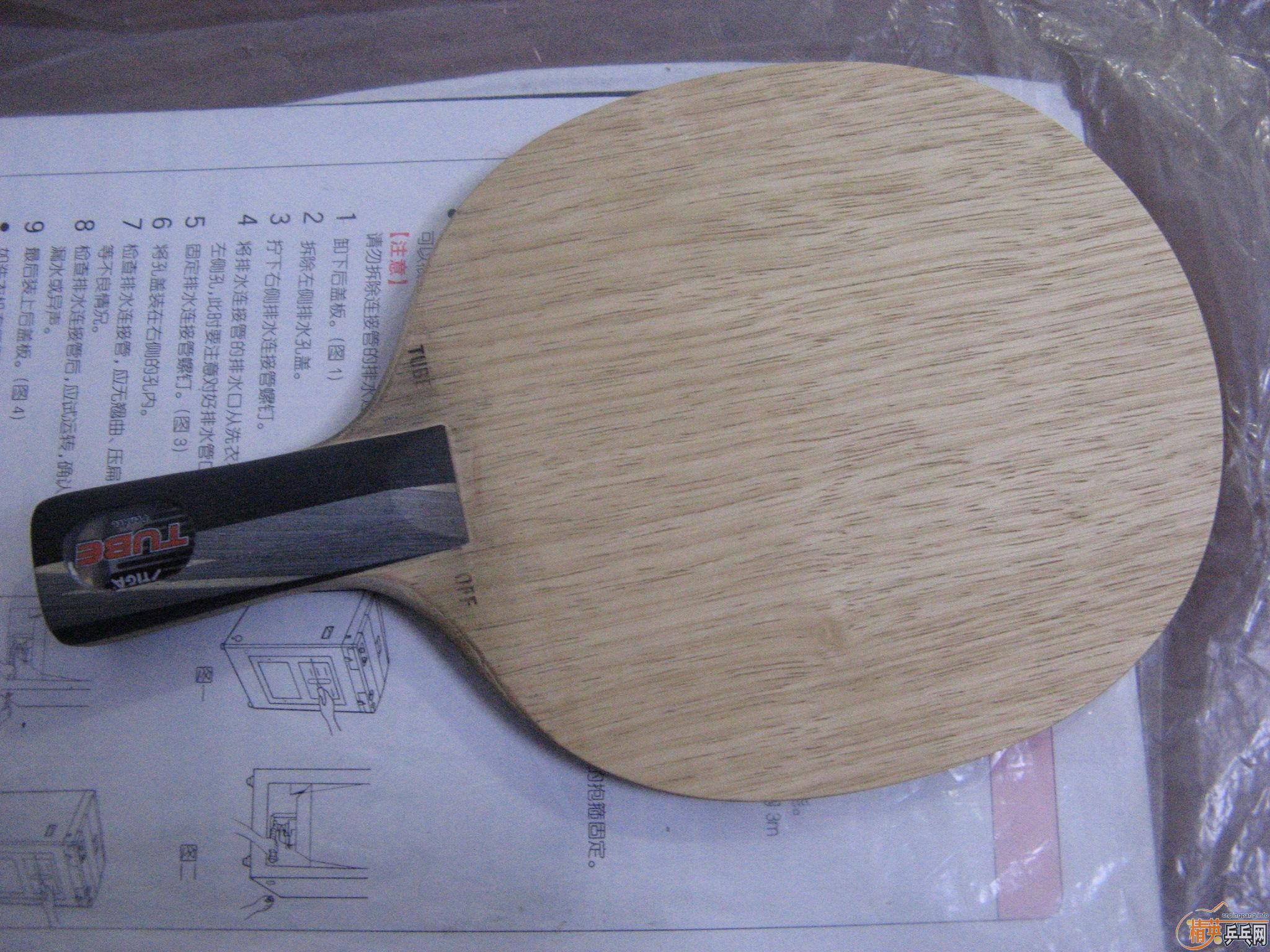 ������ӣ������հ�YEO���л�TO