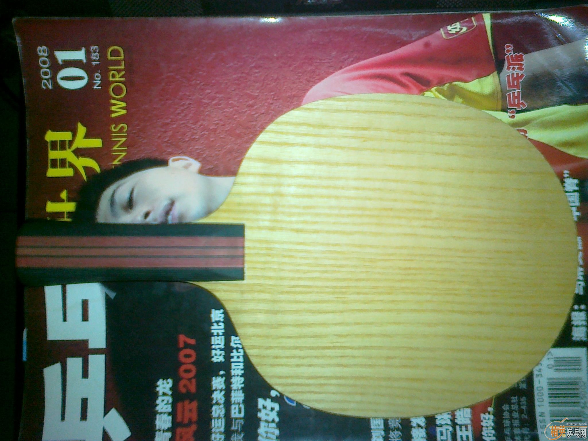 ꣬öС٣룩  inner alc 룩 -->qupiterת