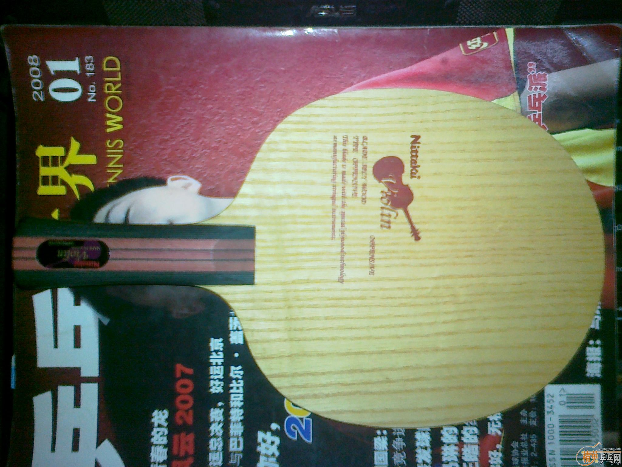 ꣬öС٣룩  inner alc 룩 -->qupiterת