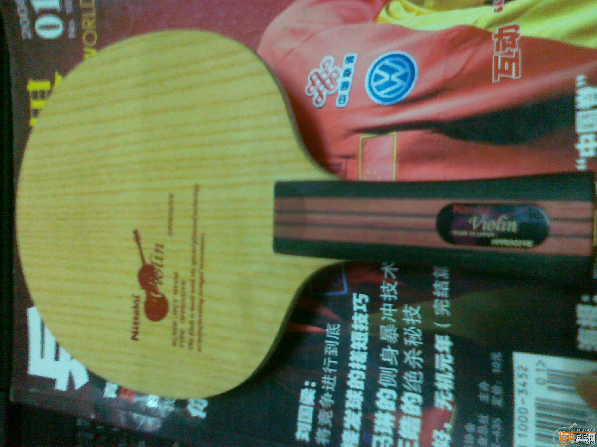 ꣬öС٣룩  inner alc 룩 -->qupiterת