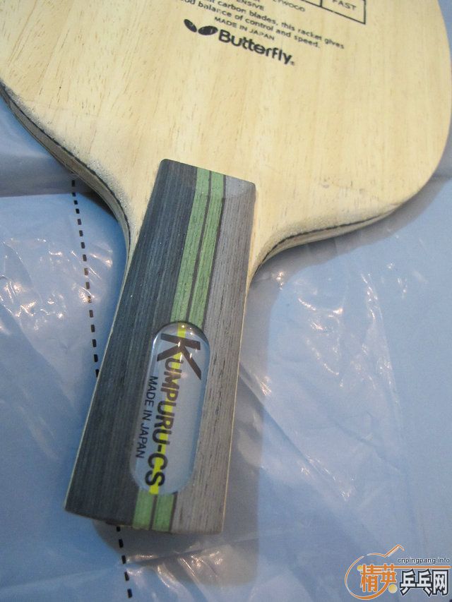 ֧������ ������������ ������ ̼��KUMPURU �� TIBHAR BLACK CARBON