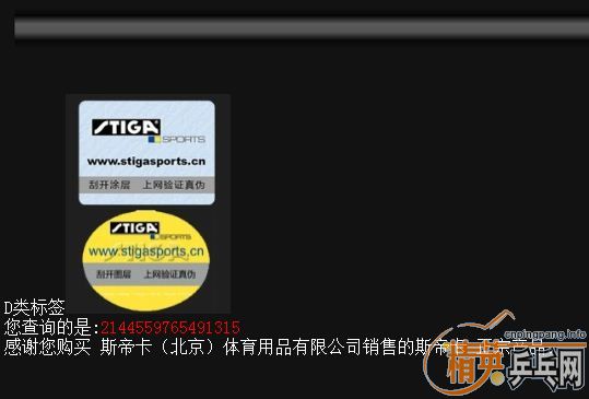 ���Դ򼸴ε�����Ʒ�л���ʽϸ�����̼�� 7.6 WRB ����������ͼ ֧����