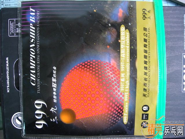 ���Դ򼸴ε�����Ʒ�л���ʽϸ�����̼�� 7.6 WRB ����������ͼ ֧����