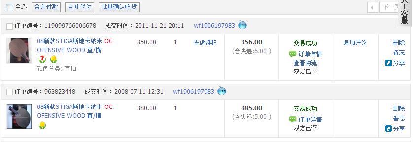 ��˹���ѣ����������ף��