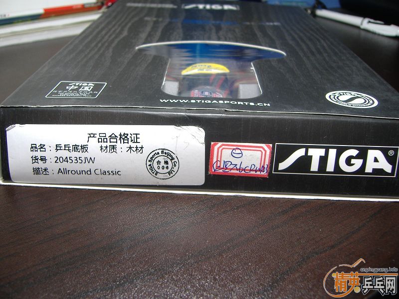 (ѳ)stiga °л ̼7.6 cr wrb ------ӹת
