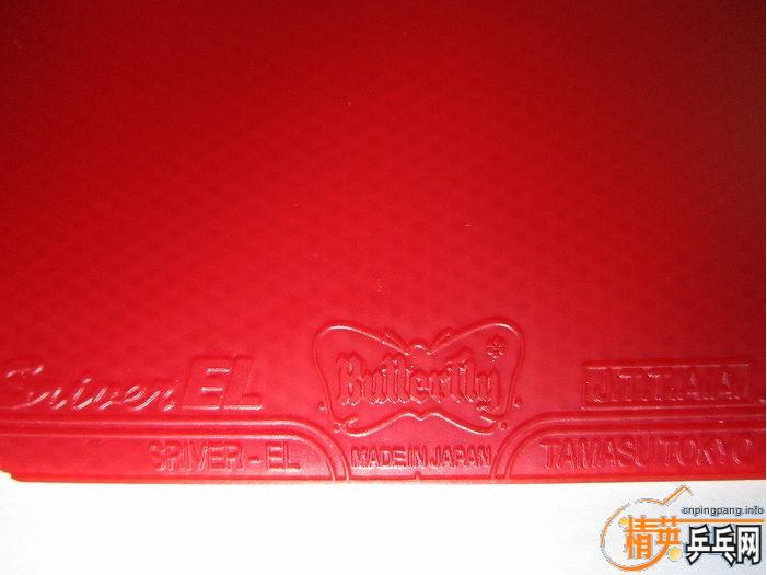 ����innerforce  alc  st +  el  2.1