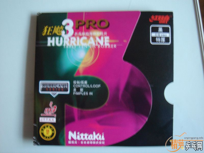 ������3 ��ɫ39�� 2.2   160����ͨ.   ��������3PRO 2.1 100���ʣ����Ŵ��230����~~~~~~~~~~