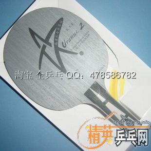 ���հ�ST������U1����U2