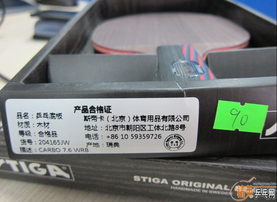 �л����̼��440���ʣ�88������