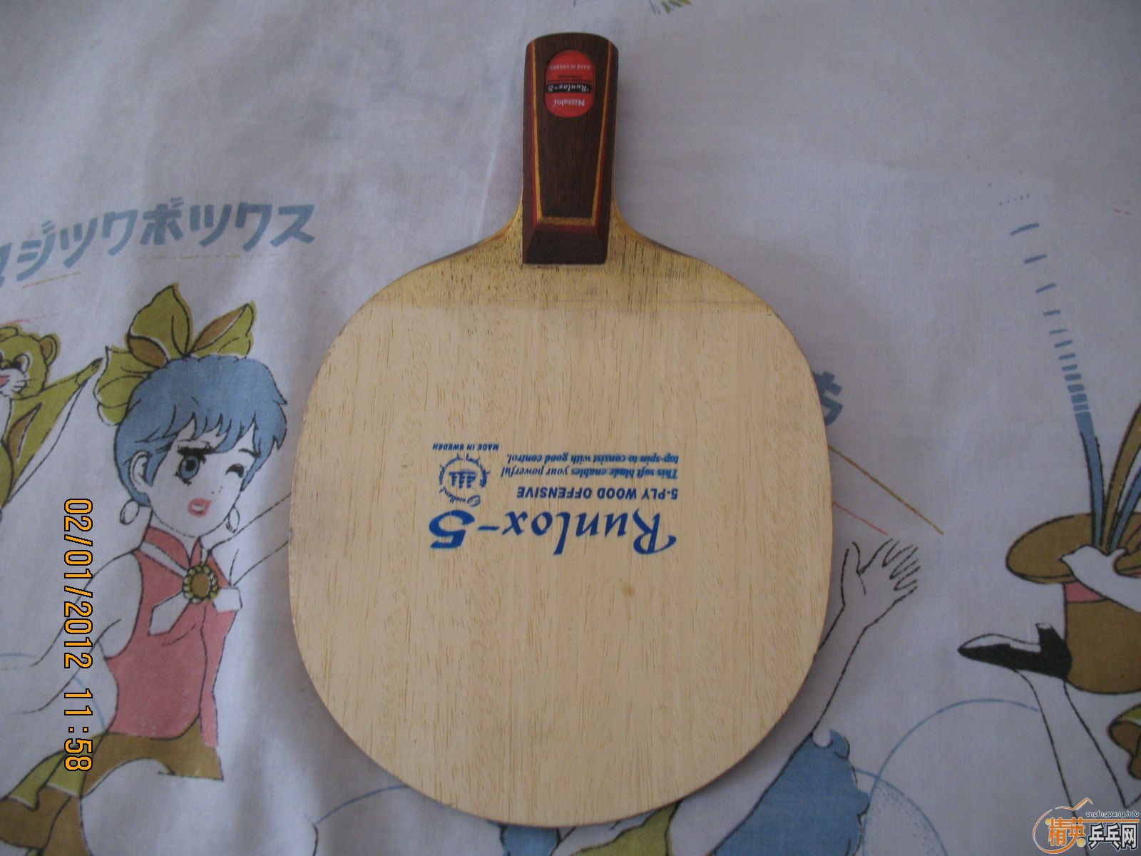 (ѳ)Nittaku Rutis޻FLССɻ-->qupiterת
