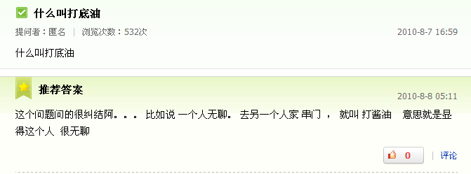 ...ղbaiduϿ,ܵbaidu֮͡