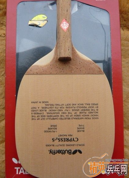 ���� CYPRESS-S