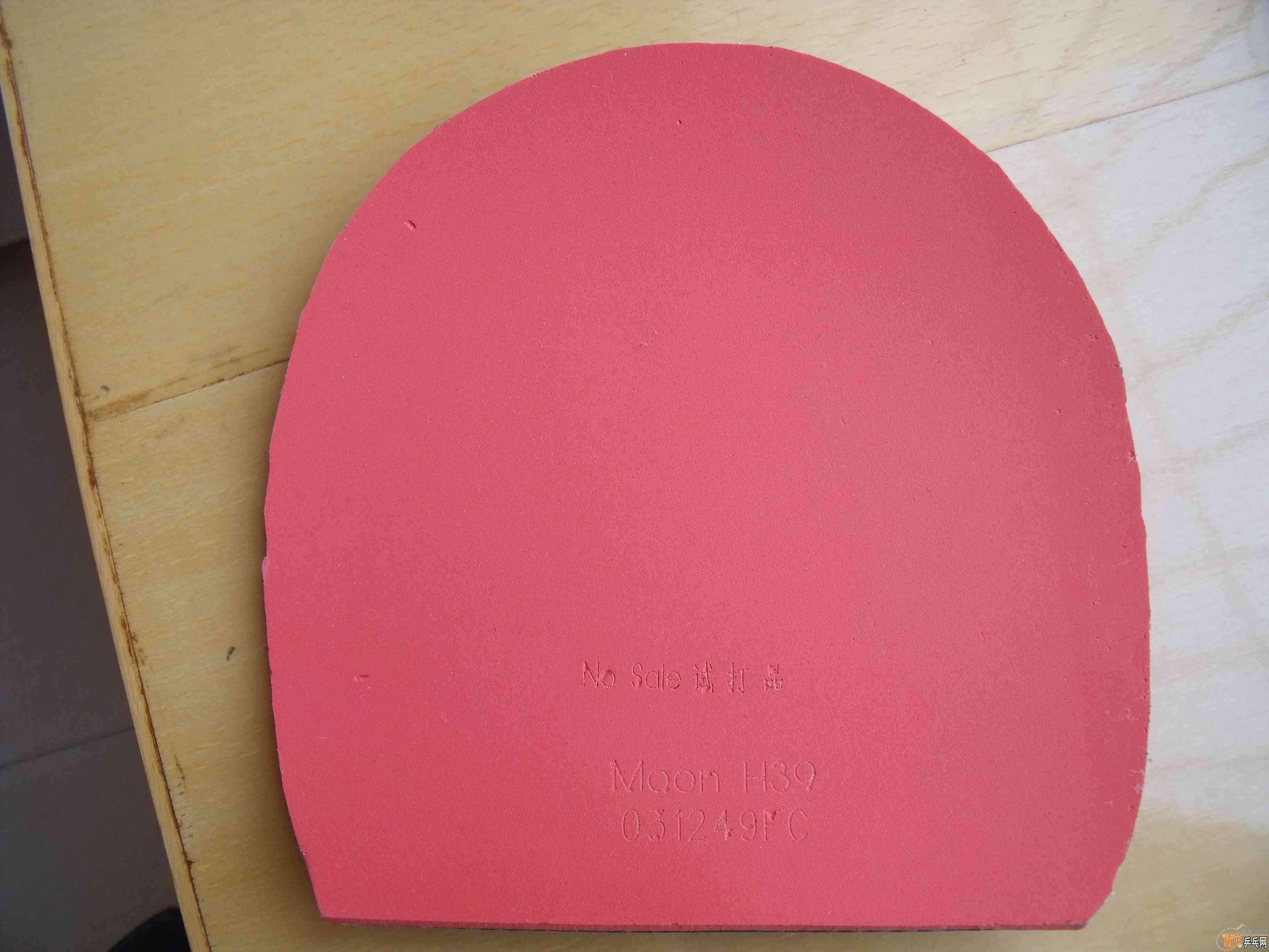 ��������������װ壬һ��¹����ȣ�һ������900#��������