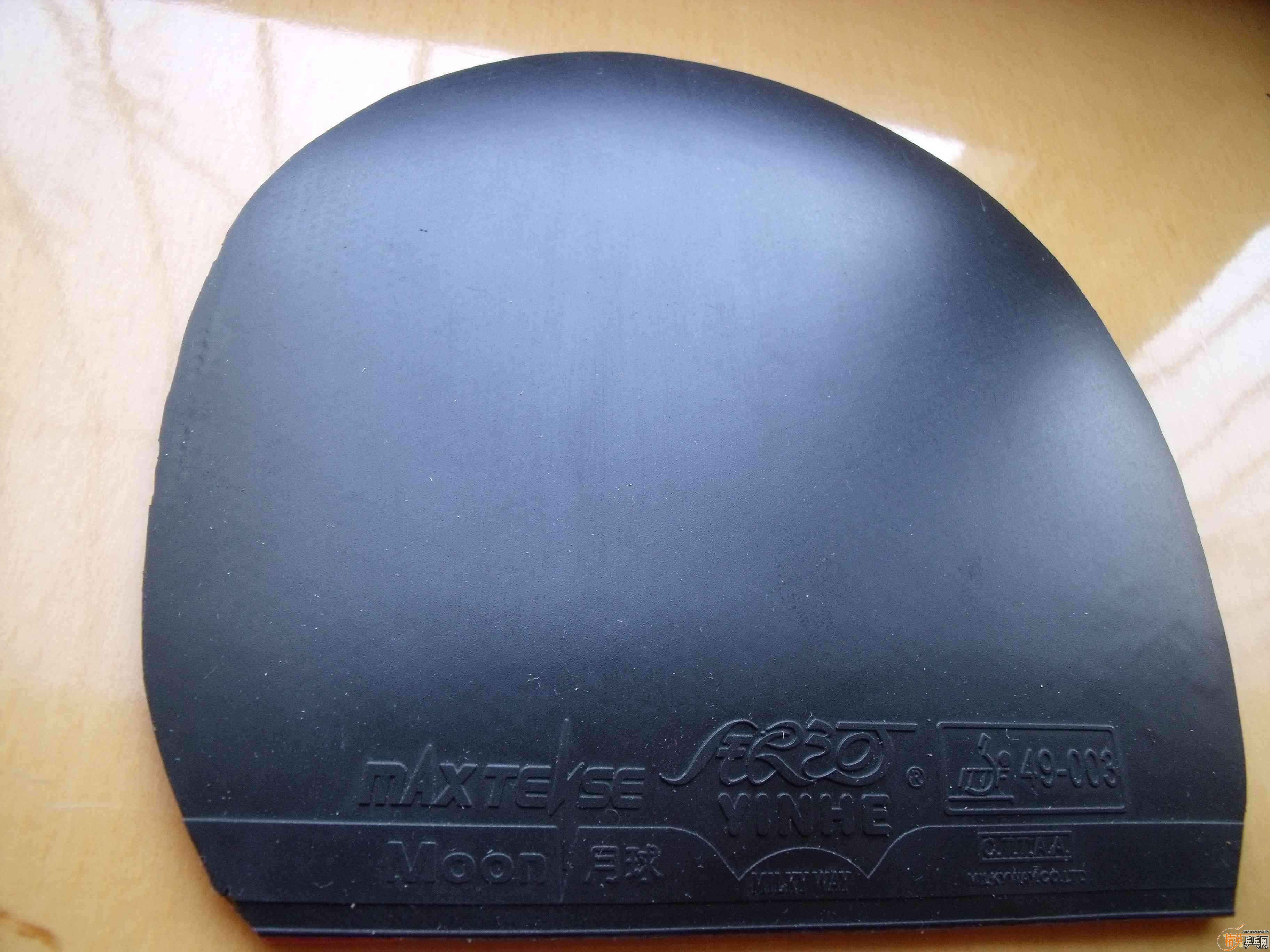 ��������������װ壬һ��¹����ȣ�һ������900#��������