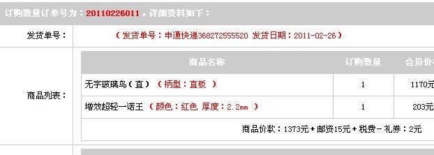 2012 ֲ 600Ԫ