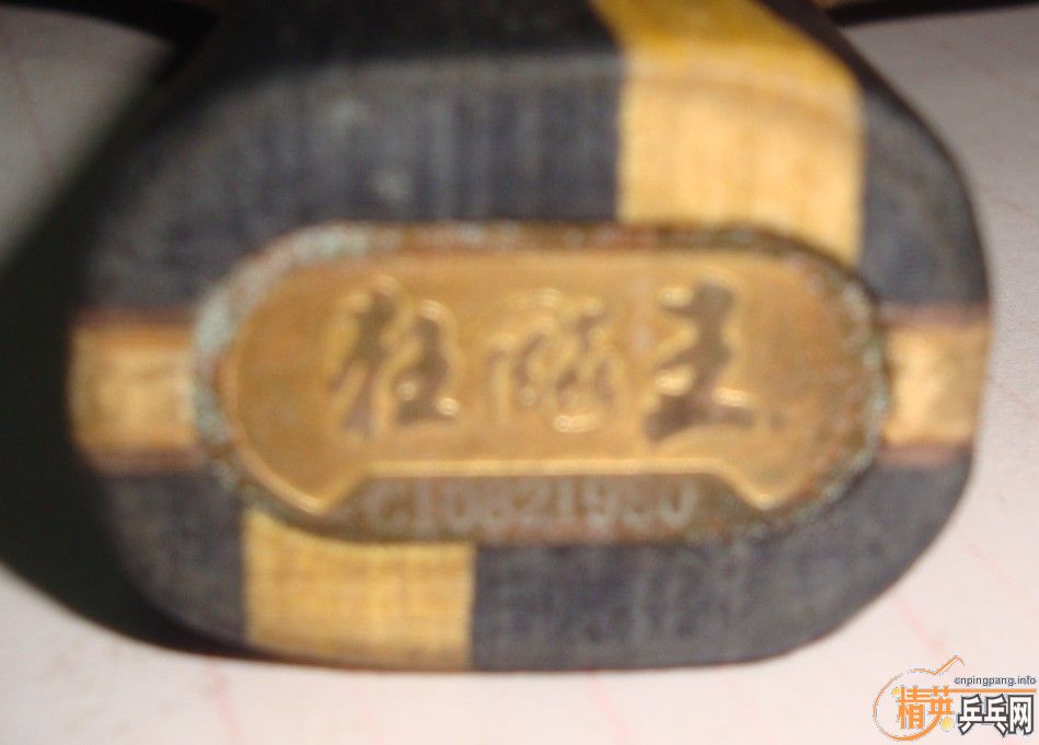 ֧������95��08���������֤��Ʒ���ָ�һ��������õ���壬���Գ�����������ī����450����