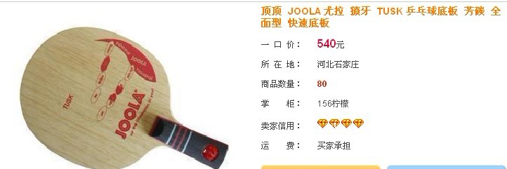 ��������ƷTUSK  ������� 320����ͨ