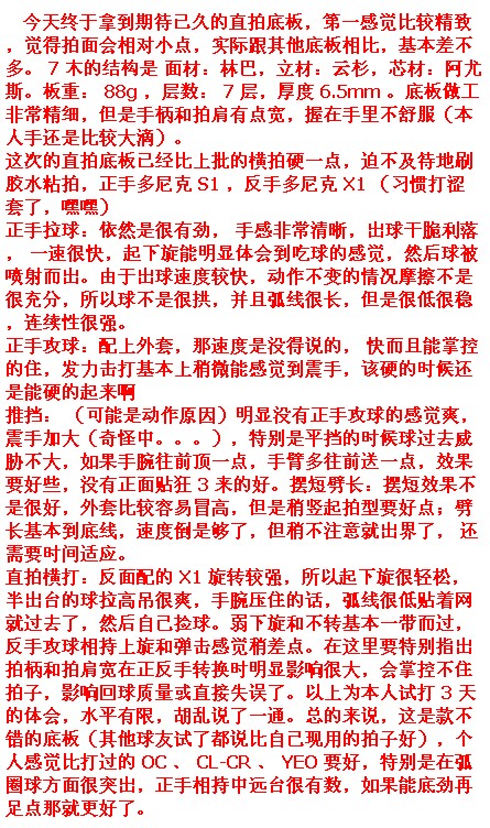 �ո����֣�Ҳ��һ��ƺ�823������ô�����������Ͳ�������