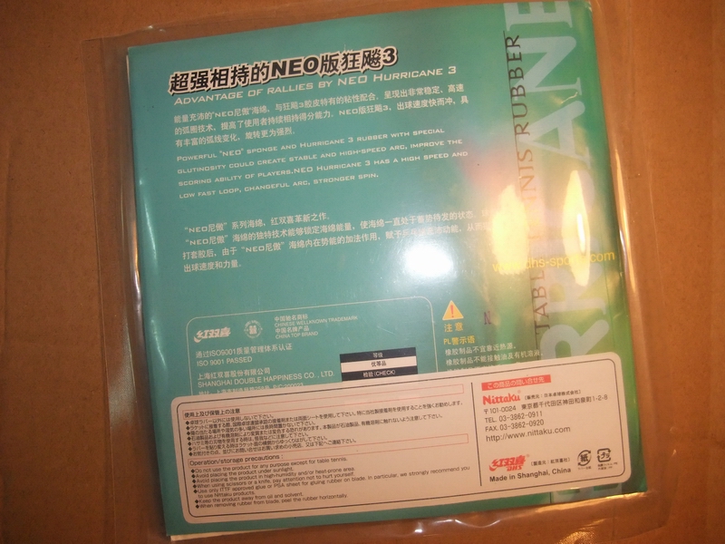 �ǳ��׵�������neo��3������3�����µûƺ�823�����������׽����۸�ʵ�ݣ�������ݡ�