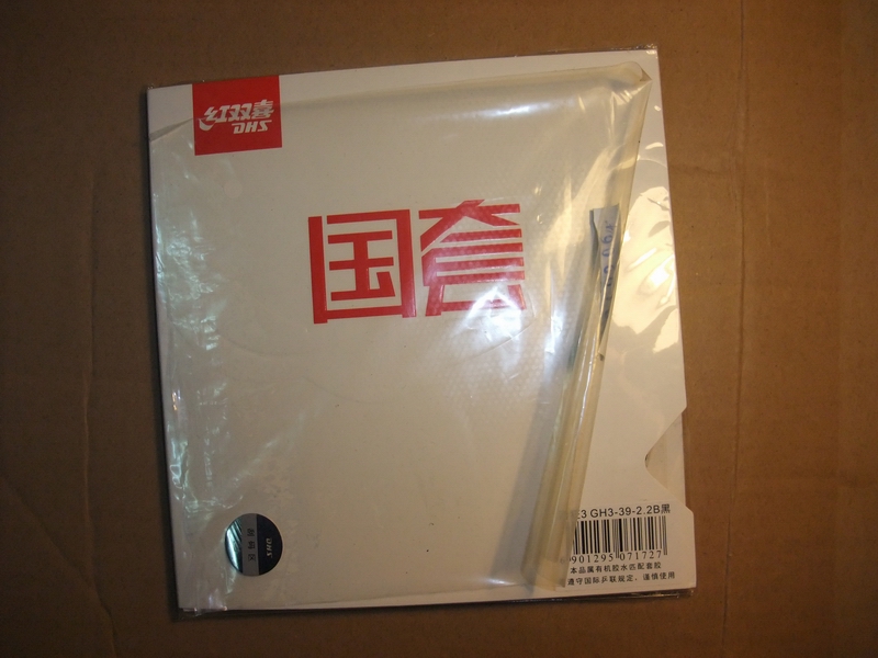 �ǳ��׵�������neo��3������3�����µûƺ�823�����������׽����۸�ʵ�ݣ�������ݡ�