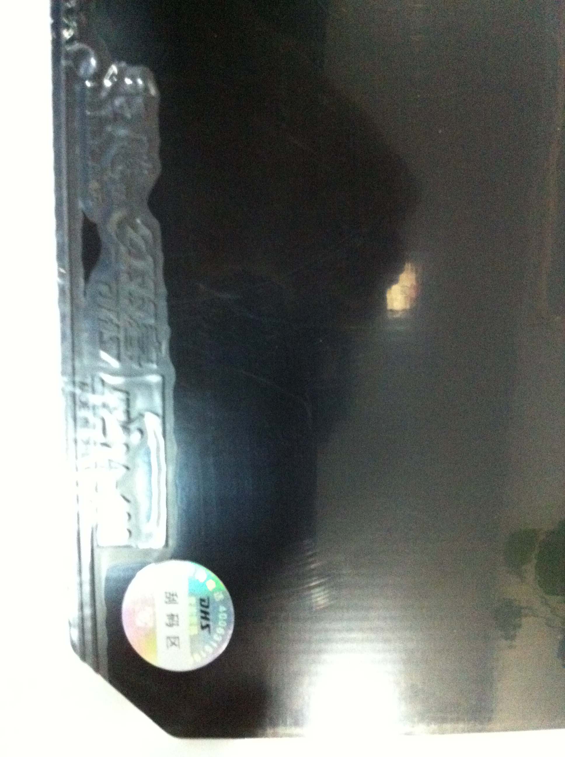 �������޴�ĥ �����հ� YEO  84g