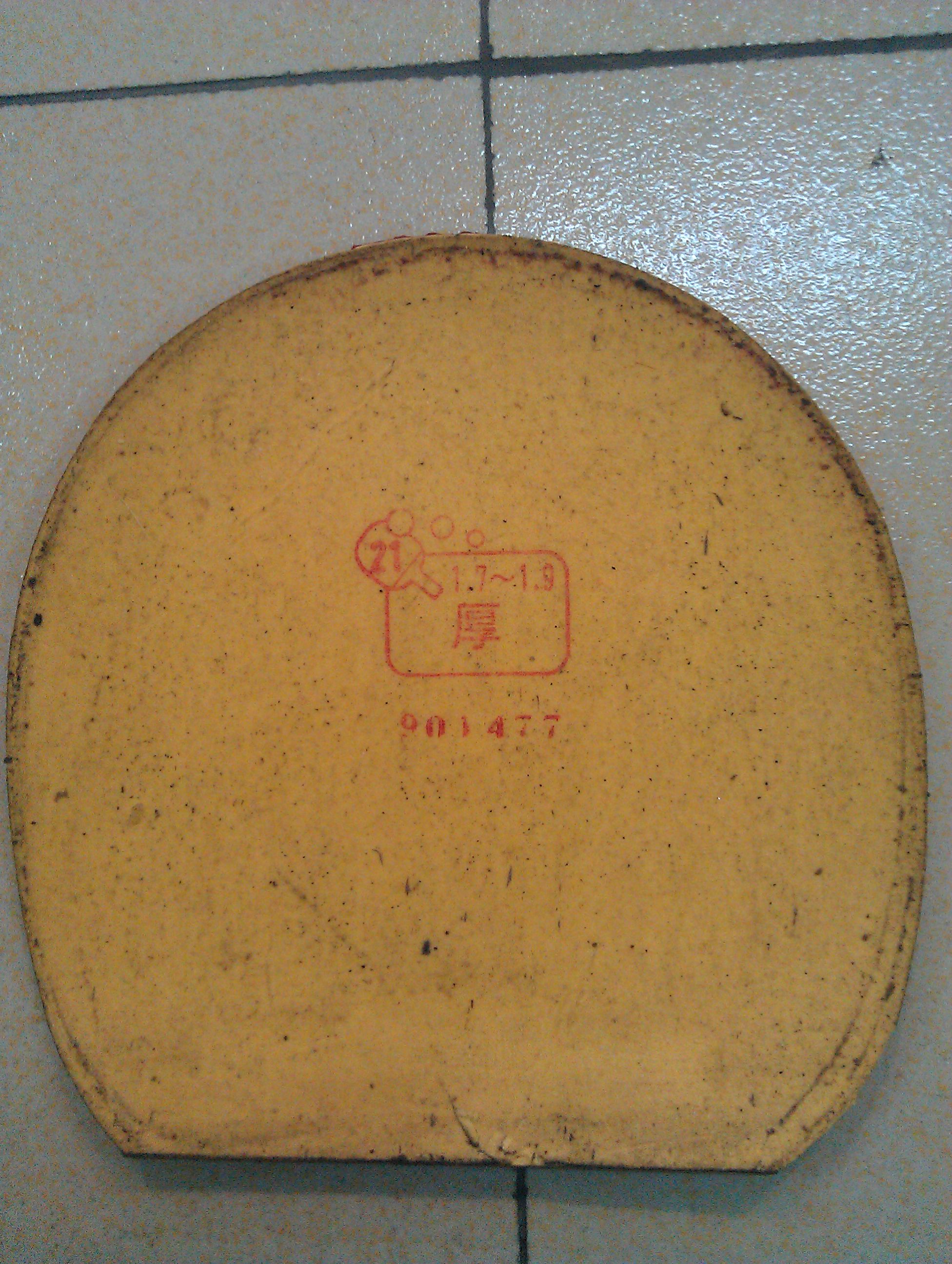 ��һ���������������Ƚ�Ƥ