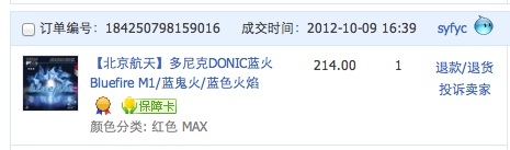 ���Ժö���������ֻ��10���ӵĶ��������M1