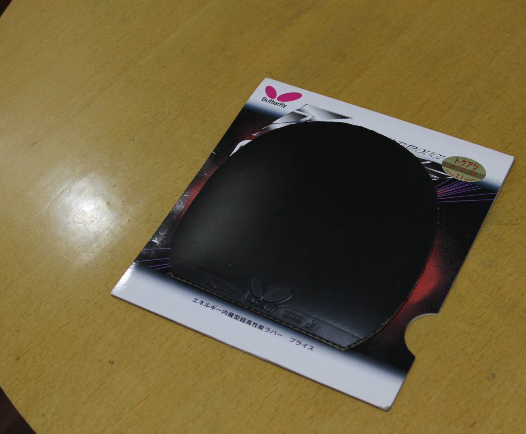 �����Ż��������ġ���Ƥһ���