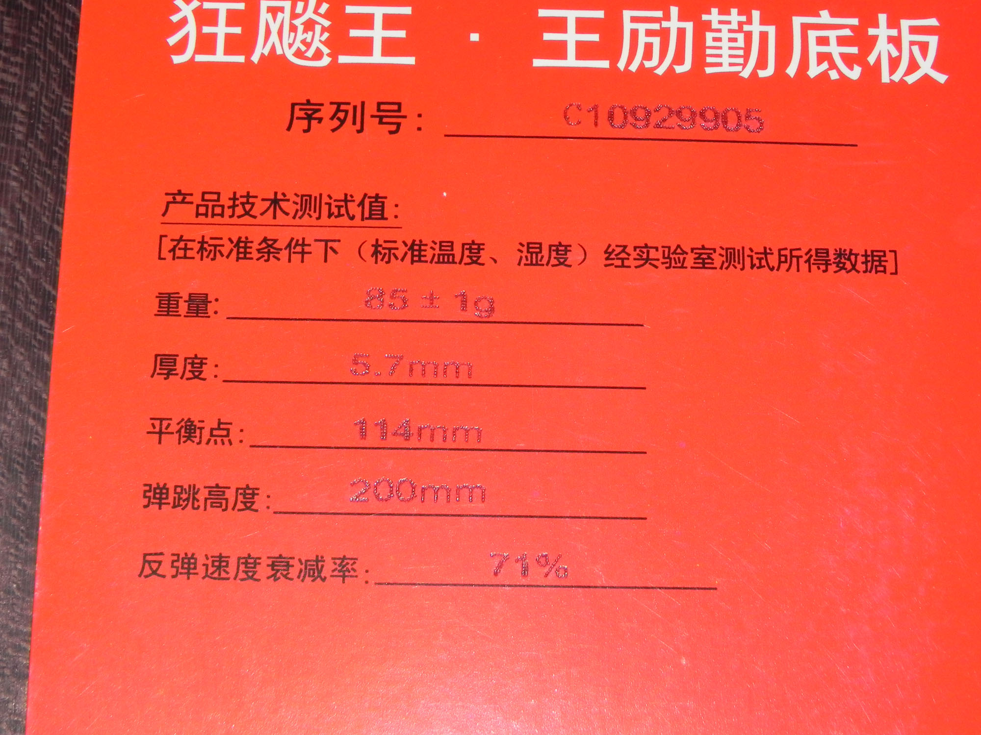 ��09С���ۿ���һ�飬9�£�һ��С�ˣ�500�����ʺ��ʲ���