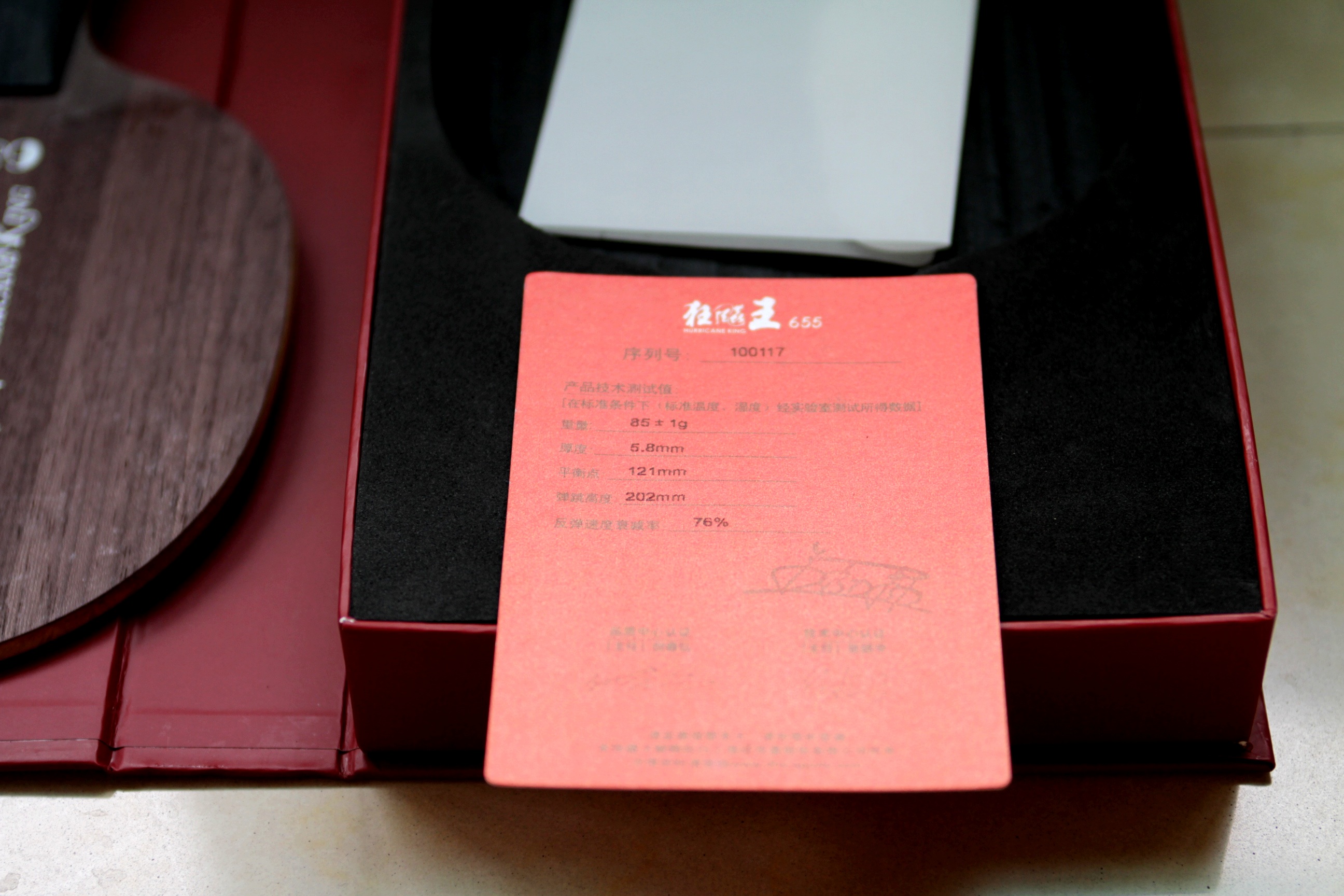 �����Ż��������ġ���Ƥһ���