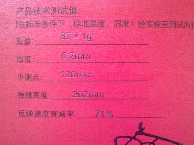 �����655 Ʒ���9.5��