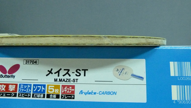 ��÷��ST ALC