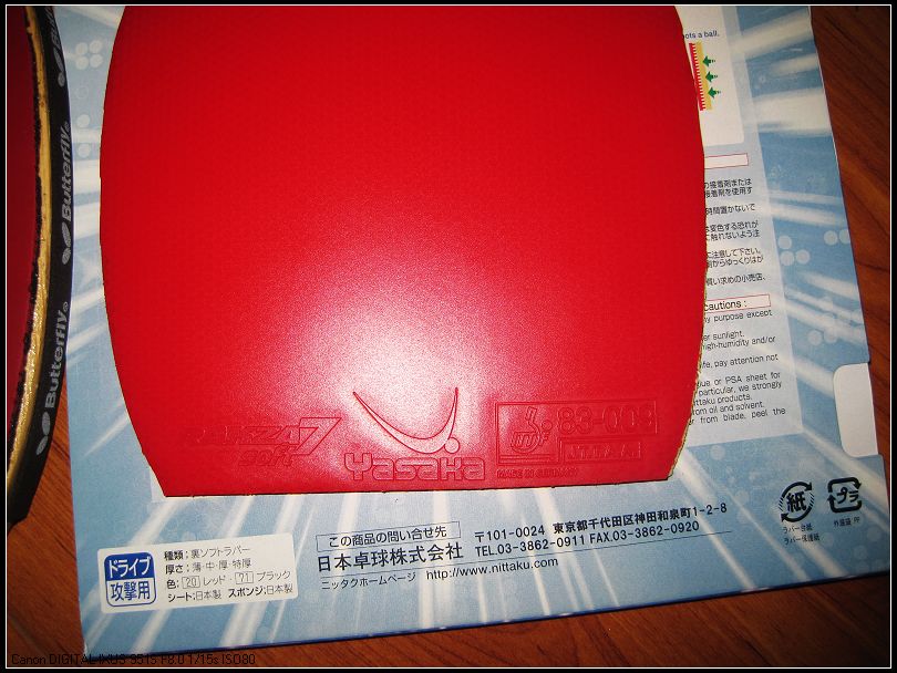 ���ѵ�2����ֱ��Ƥ��������ף�ŷ���ѣ�R7��