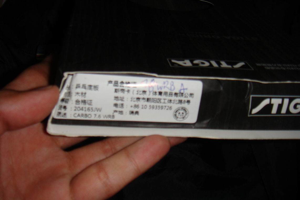 ��֧����.���л�stiga ���7.6������� ���ܷ� ��������joola viva��ȫ���ͼ۳�