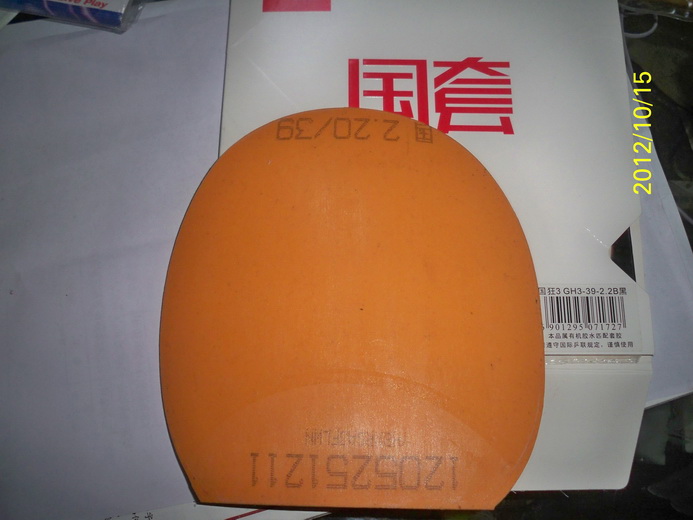 ѳ---------MC-2FL89ʹü45 39ʹ2Сʱ190ʹһСʱ100ʰ涼-->qupiterת