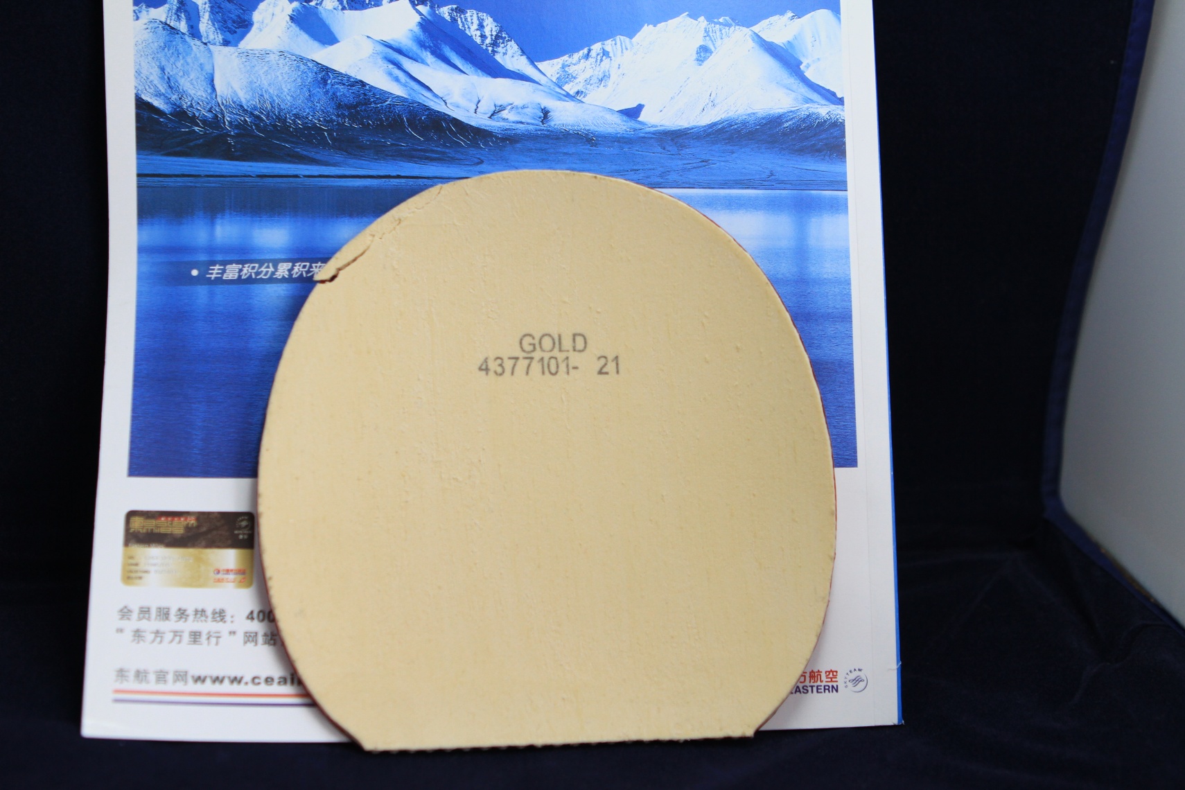 ��8���׽�����ɫ��������T05��Rasant��Fastarc S1���칭��