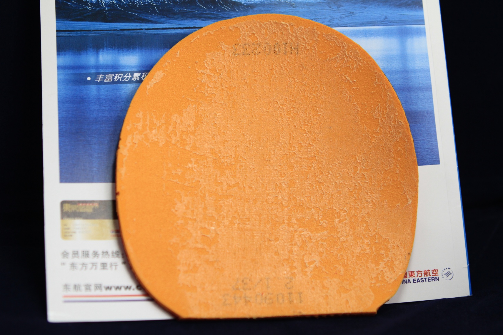 ��8���׽�����ɫ��������T05��Rasant��Fastarc S1���칭��