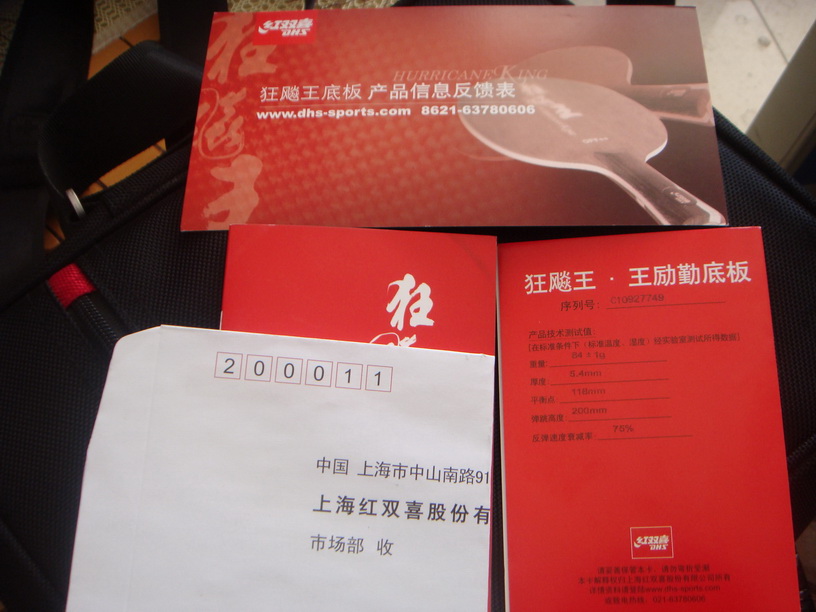 ����ֵ��֧�������׳�ֱ��09������