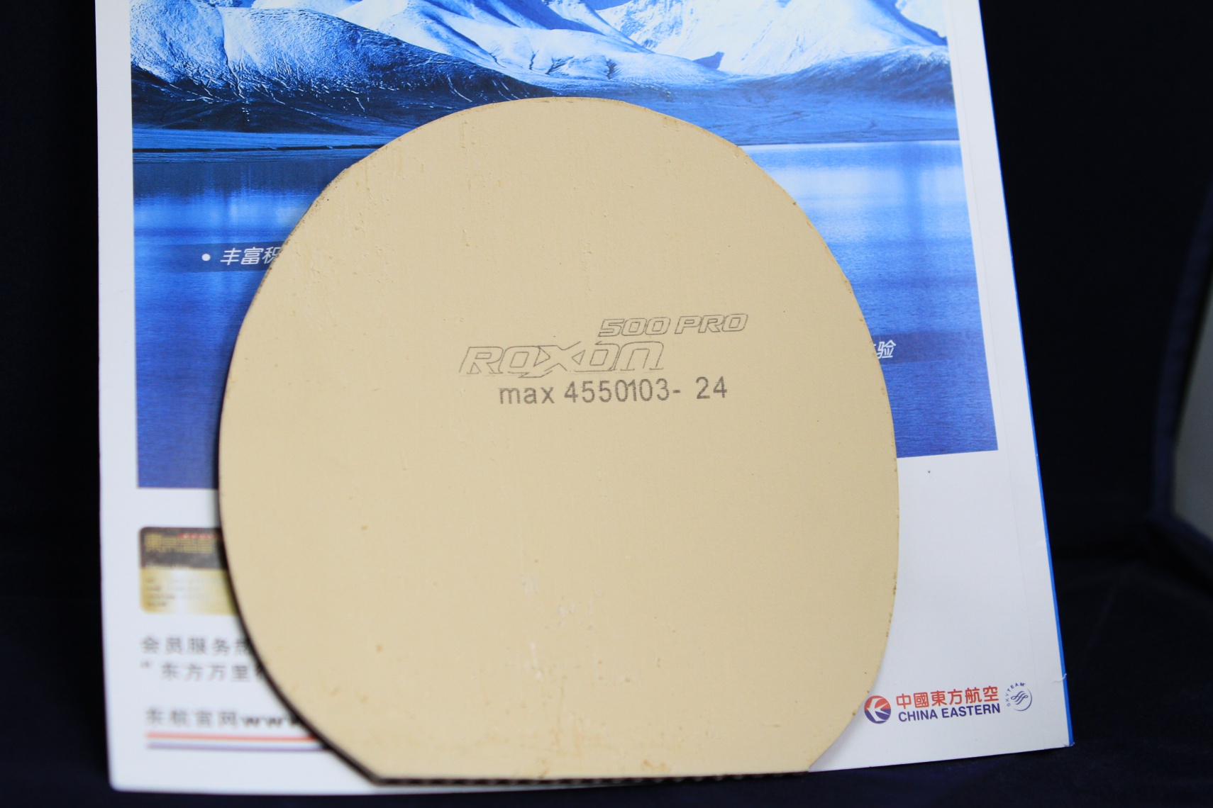 ��8���׽�����ɫ��������T05��Rasant��Fastarc S1���칭��