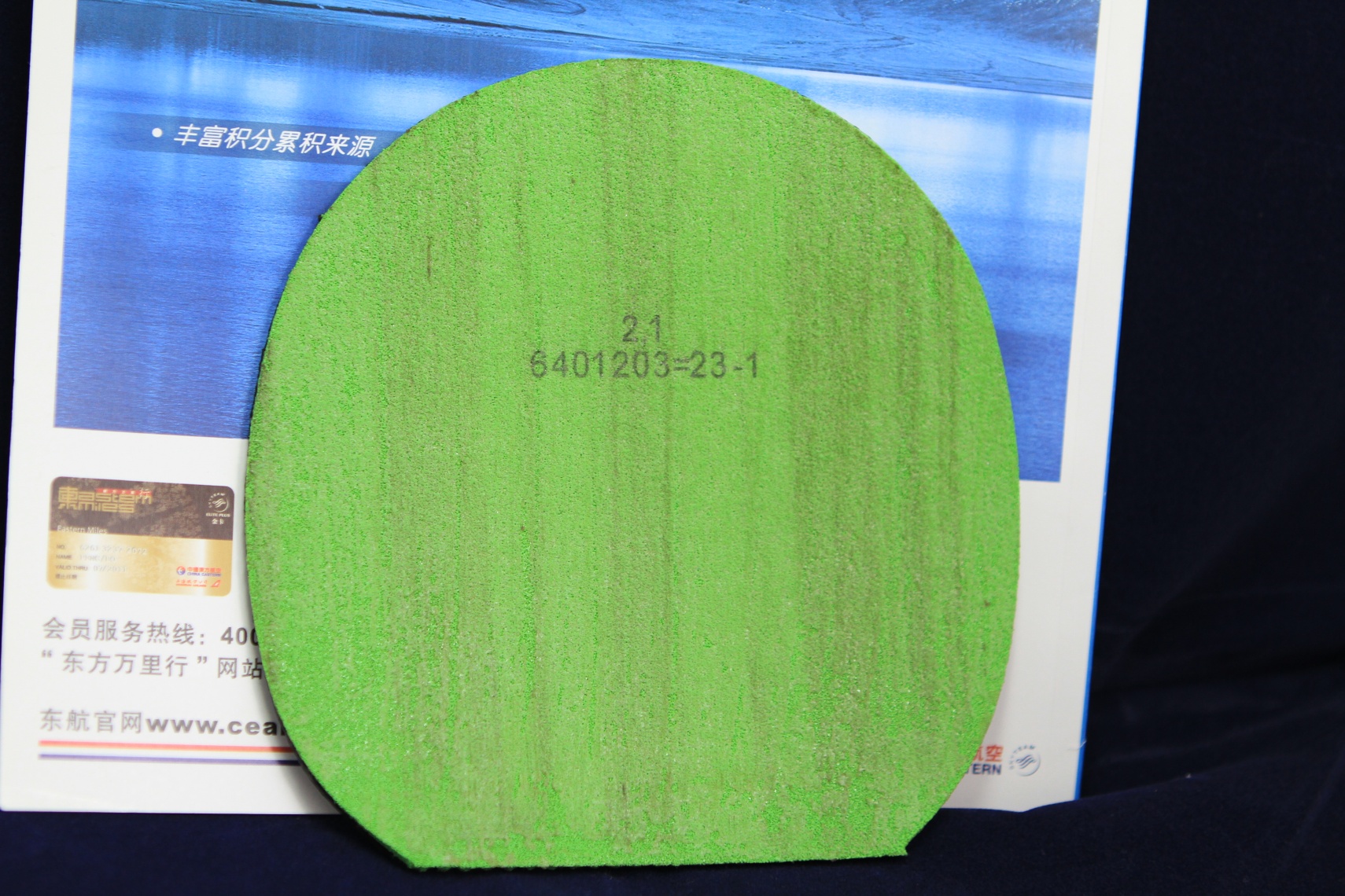 ��8���׽�����ɫ��������T05��Rasant��Fastarc S1���칭��