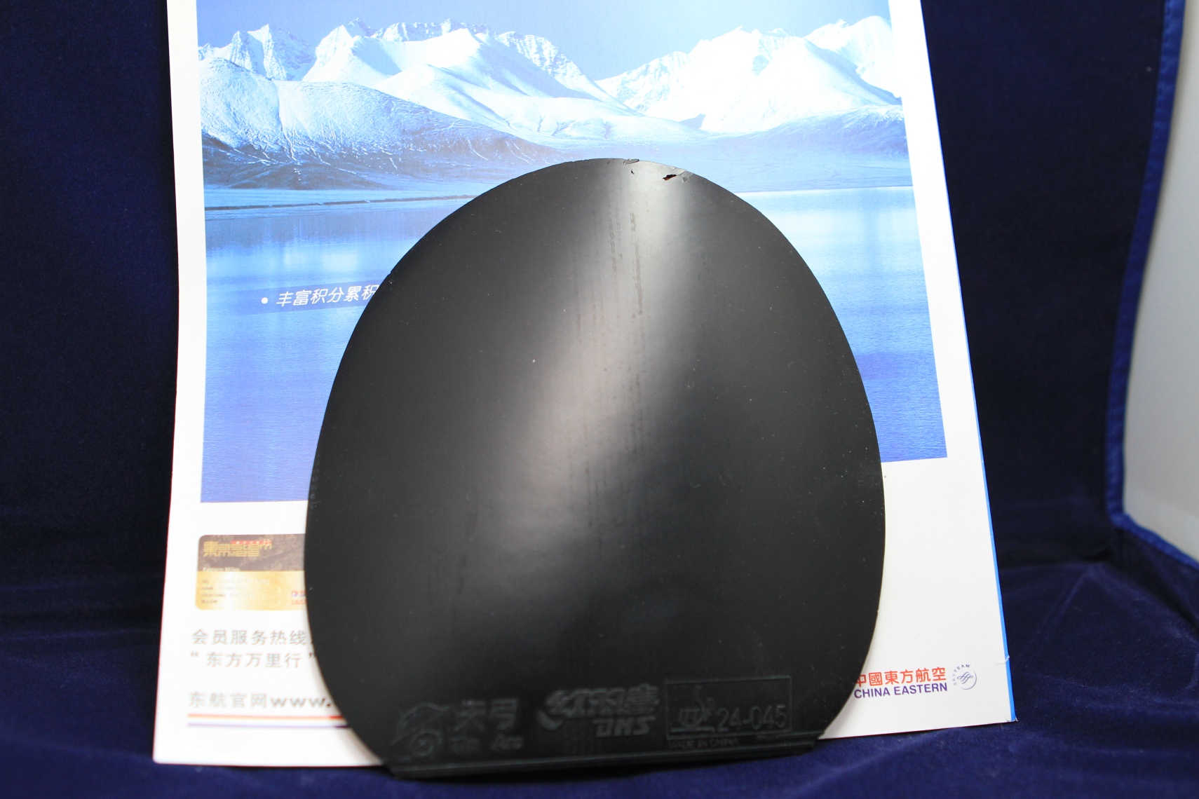 ��8���׽�����ɫ��������T05��Rasant��Fastarc S1���칭��