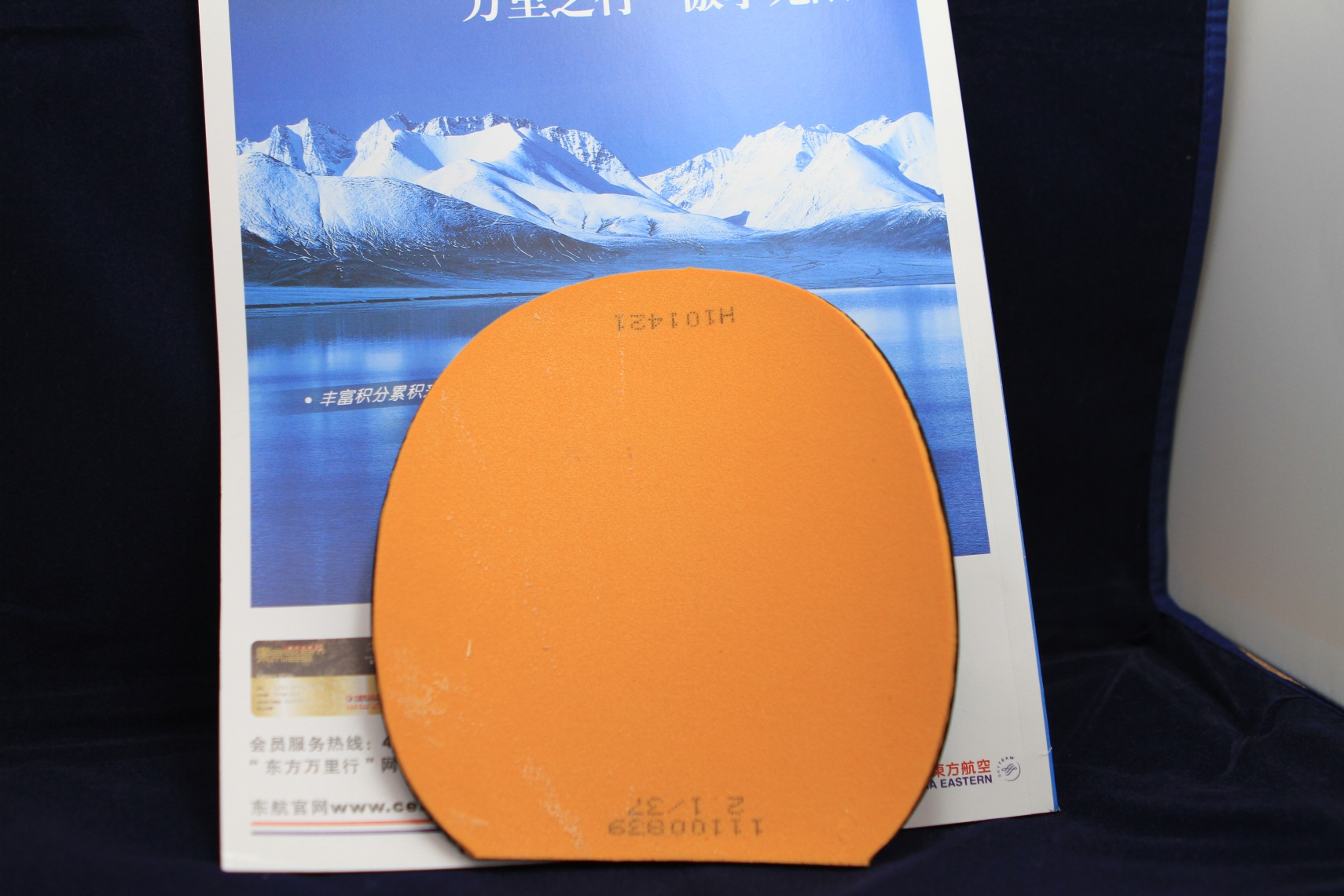 ��8���׽�����ɫ��������T05��Rasant��Fastarc S1���칭��